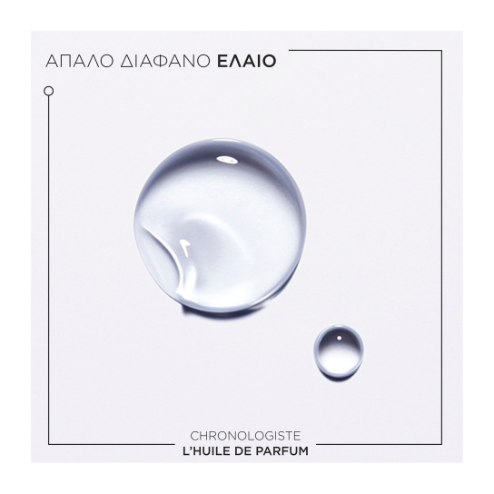 CHRONOLOGISTE L'ΗUILE DE PARFUM REFILLABLE ΕΛΑΙΟ ΓΙΑ ΑΝΑΖΩΟΓΟΝΗΣΗ ΤΩΝ ΜΑΛΛΙΩΝ 3