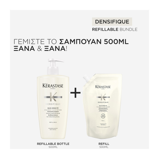 DENSIFIQUE REFILL ΣΑΜΠΟΥΑΝ BAIN DENSITÉ ΓΙΑ ΜΑΛΛΙΑ ΜΕ ΟΡΑΤΗ ΈΛΛΕΙΨΗ ΠΥΚΝΟΤΗΤΑΣ 1