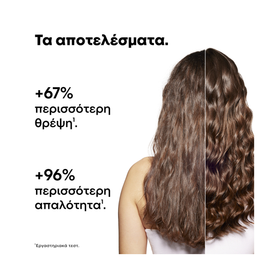 METAL DETOX DUO GIFT SET ΓΙΑ ΛΙΓΟΤΕΡΟ ΣΠΑΣΙΜΟ & ΠΡΟΣΤΑΣΙΑ ΧΡΩΜΑΤΟΣ 4