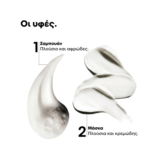 METAL DETOX DUO GIFT SET ΓΙΑ ΛΙΓΟΤΕΡΟ ΣΠΑΣΙΜΟ & ΠΡΟΣΤΑΣΙΑ ΧΡΩΜΑΤΟΣ 5