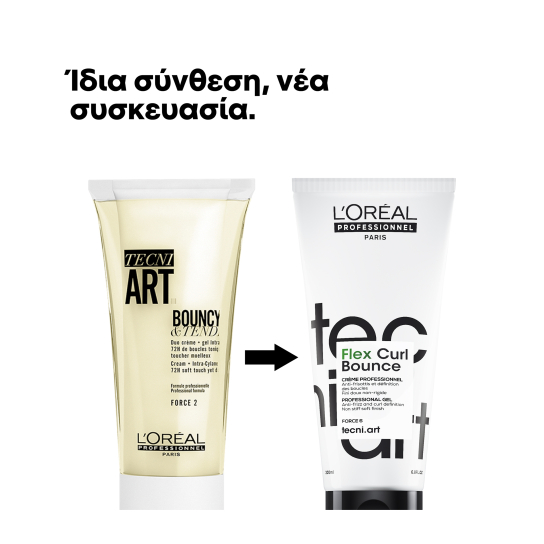 TECNI ART FLEX CURL BOUNCE ΚΡΕΜΑ ΓΙΑ ΜΠΟΥΚΛΕΣ 2