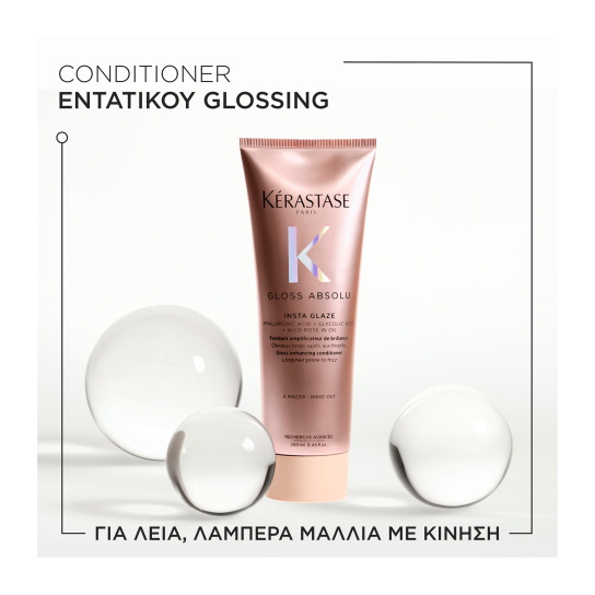 GLOSS ABSOLU INSTA GLAZE CONDITIONER ΓΙΑ ΛΕΙΑ & ΛΑΜΠΕΡΑ ΜΑΛΛΙΑ 1