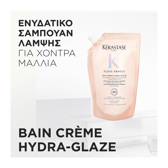 GLOSS ABSOLU BAIN CRÈME ΕΝΥΔΑΤΙΚΟ ΣΑΜΠΟΥΑΝ ΛΑΜΨΗΣ REFILL 1