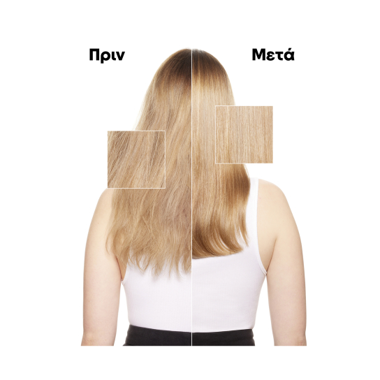 ABSOLUT REPAIR ΓΙΑ ΕΝΤΑΤΙΚΗ ΑΝΑΔΟΜΗΣΗ TRIO GIFT SET 4