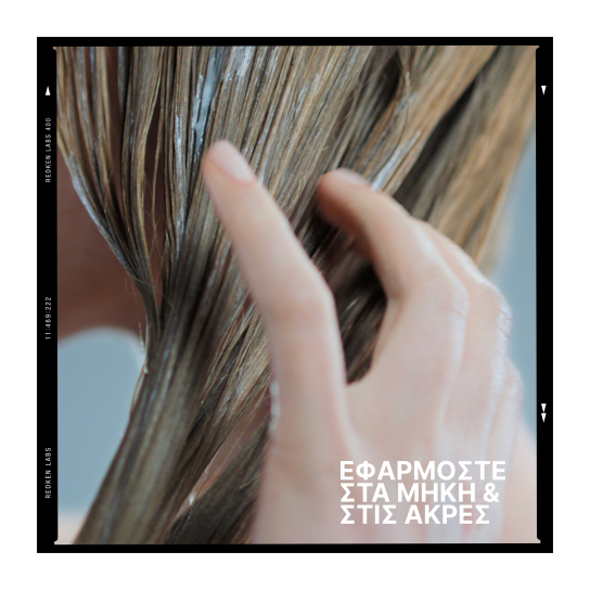 ACIDIC GROW FULL SYSTEM CONDITIONER ΠΥΚΝΩΣΗΣ 4