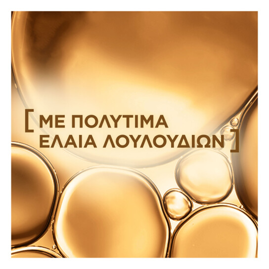 ELVIVE EXTRAORDINARY OIL DYED 1