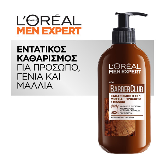 BARBER CLUB WASH BEARD, FACE, HAIR WASH  8