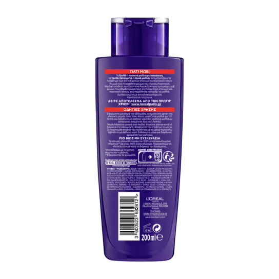 ELVIVE COLOR VIVE PURPLE SHAMPOO 6