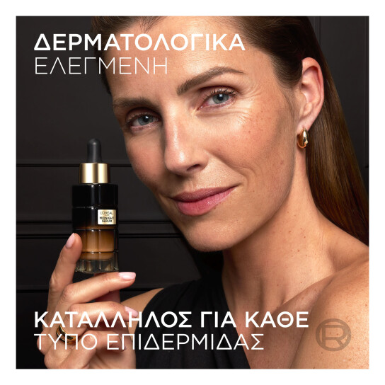 AGE PERFECT MIDNIGHT SERUM  7