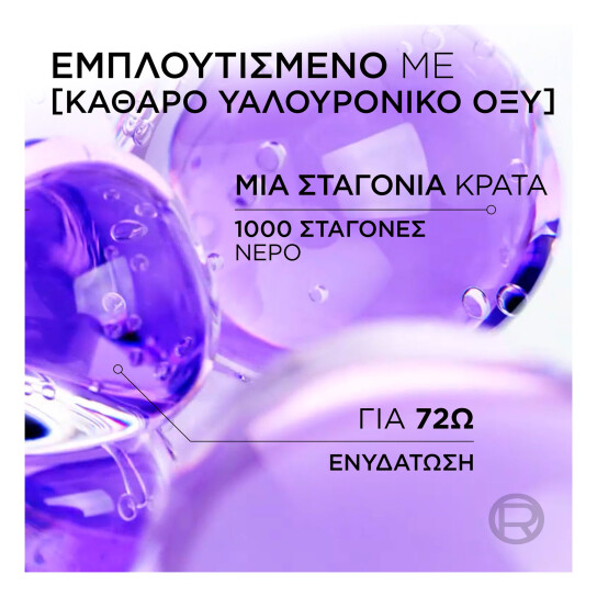 ELVIVE HYDRA HYALURONIC CONDITIONER 3