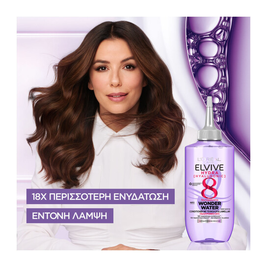 ELVIVE HYDRA HYALURONIC WONDER WATER 2