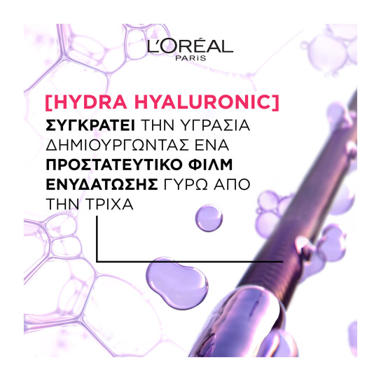 ELVIVE HYDRA HYALURONIC WONDER WATER 3