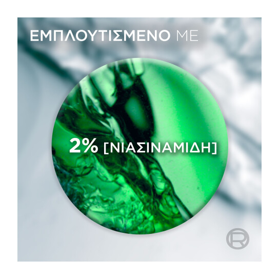 DERMA CONTROL ΕΝΥΔΑΤΙΚΗ ΚΡΕΜΑ ΓΙΑ ΕΛΕΓΧΟ ΤΗΣ ΛΙΠΑΡΟΤΗΤΑΣ ΜΕ SPF30 4