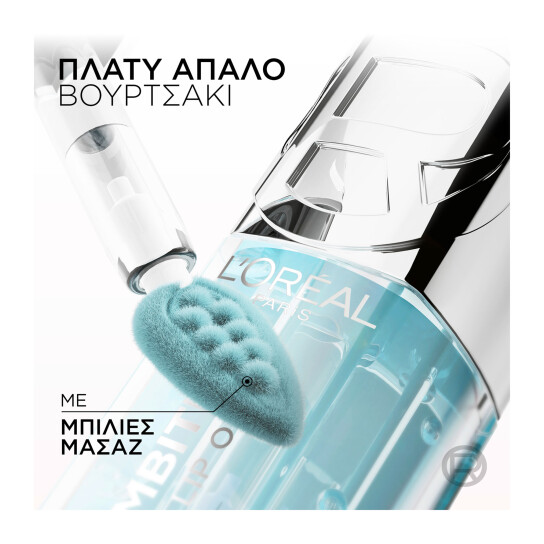 PLUMP AMBITION PH HYALURON LIP OIL 2