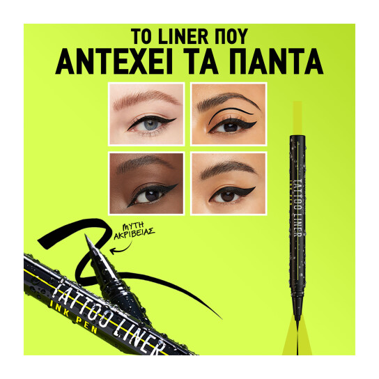 TATOO LINER INK PEN  1