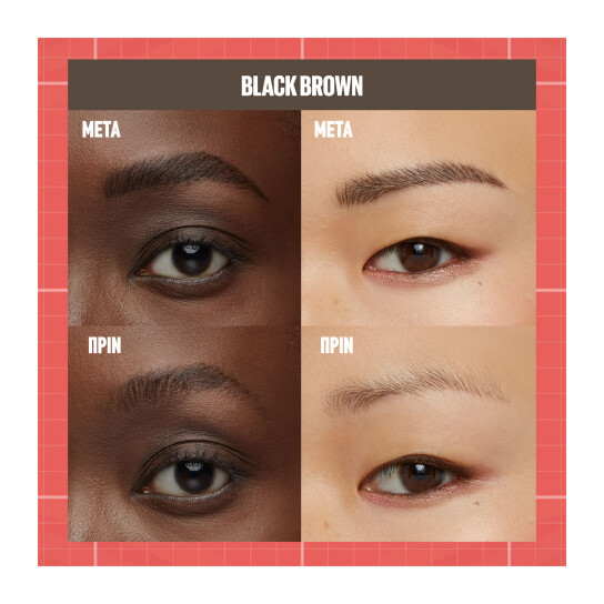 BUILD-A-BROW BROW PEN+GEL 5