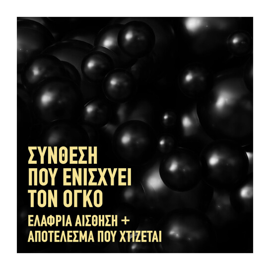 COLOSSAL BUBBLE AΔΙΑΒΡΟΧΗ ΜΑΣΚΑΡΑ 5