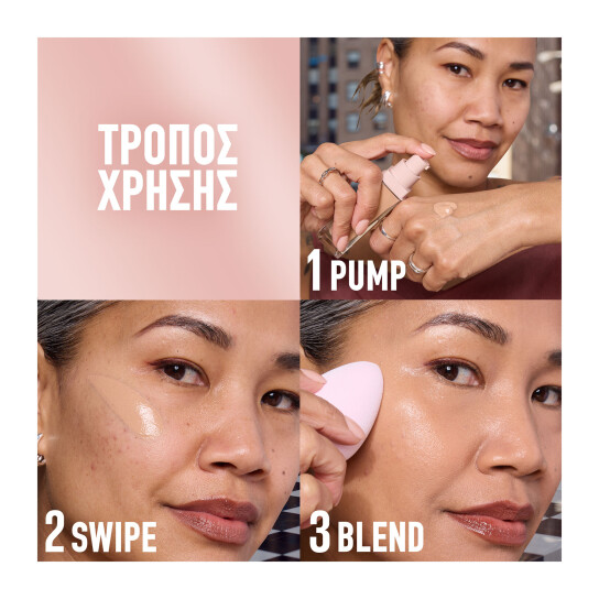 LIFTER PLUMP & GLOW FOUNDATION 8
