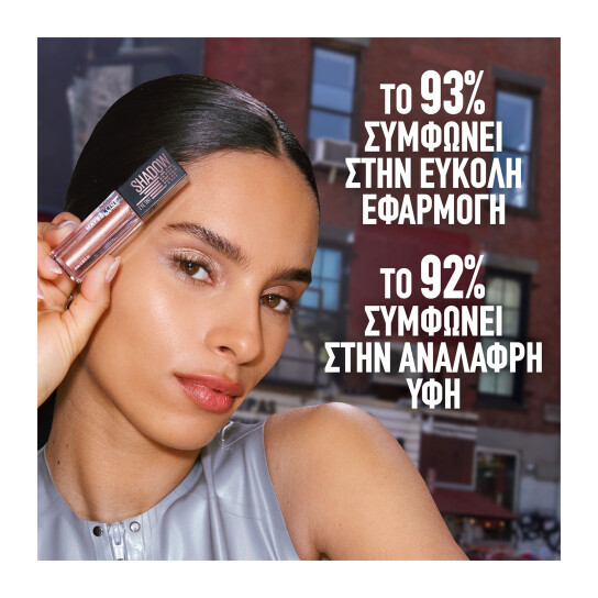 SHADOW DRIP LIQUID EYE SHADOW 4