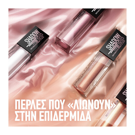 SHADOW DRIP LIQUID EYE SHADOW 7