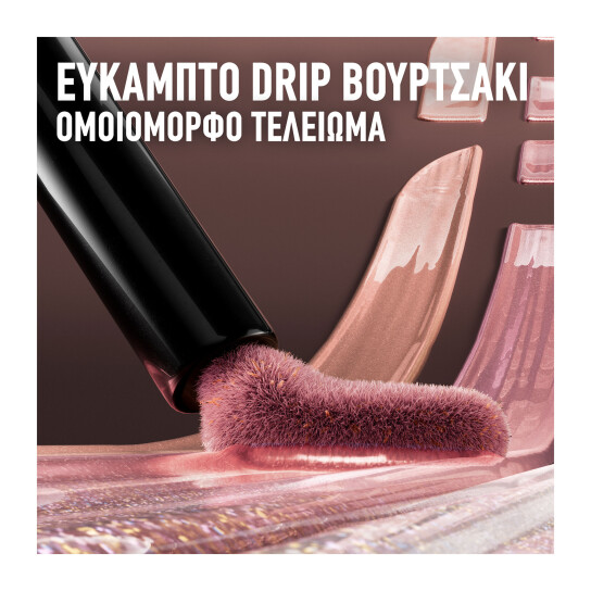 SHADOW DRIP LIQUID EYE SHADOW 8