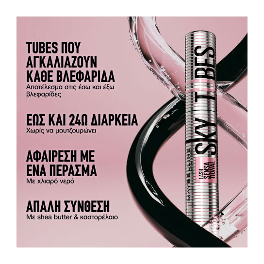 LASH SENSATIONAL SKY TUBES TUBING MASCARA 3