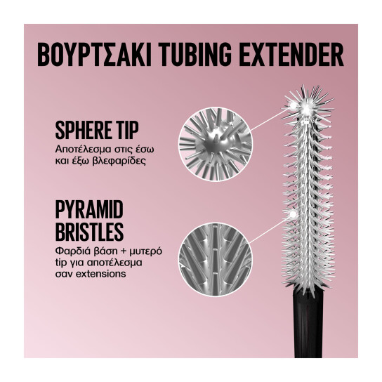LASH SENSATIONAL SKY TUBES TUBING MASCARA 8