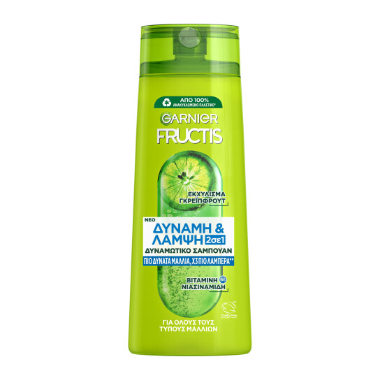 FRUCTIS ΔΥΝΑΜΗ & ΛΑΜΨΗ ΣΑΜΠΟΥΑΝ 2 Σε 1 ΓΙΑ ΕΝΔΥΝΑΜΩΣΗ ΤΩΝ ΚΑΝΟΝΙΚΩΝ ΜΑΛΛΙΩΝ 2