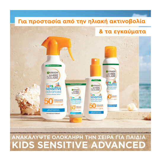 AMBRE SOLAIRE KIDS SENSITIVE ADVANCED MIST SPF50+ 3
