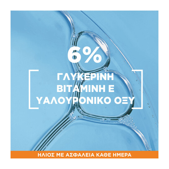 AMBRE SOLAIRE SUPER UV MIST ΠΡΟΣΩΠΟΥ SPF50+ 3