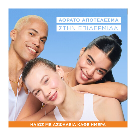 AMBRE SOLAIRE SUPER UV MIST ΠΡΟΣΩΠΟΥ SPF50+ 5