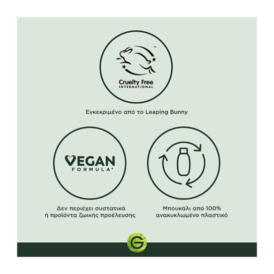 GARNIER ΜΑΣΚΑ ΜΑΤΙΩΝ ΜΕ ΚΑΦΕΙΝΗ ΚΑΙ ΑΝΘΡΑΚΑ 4