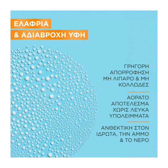 AMBRE SOLAIRE HYDRA24 SPRAY SPF50 3