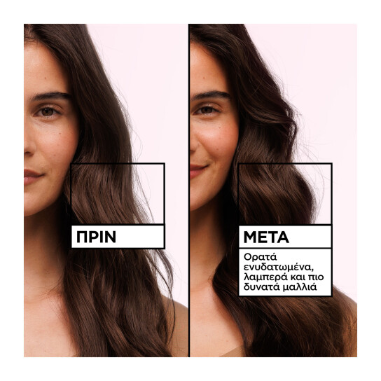 BOTANIC ΤHERAPY GRAPE MOISTURE ΜΑΣΚΑ ΜΑΛΛΙΩΝ  2