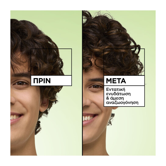 FRUCTIS HAIR FOOD 3-IN-1 ΜΑΣΚΑ ΜΕ ΑΚΤΙΝΙΔΙΟ  5