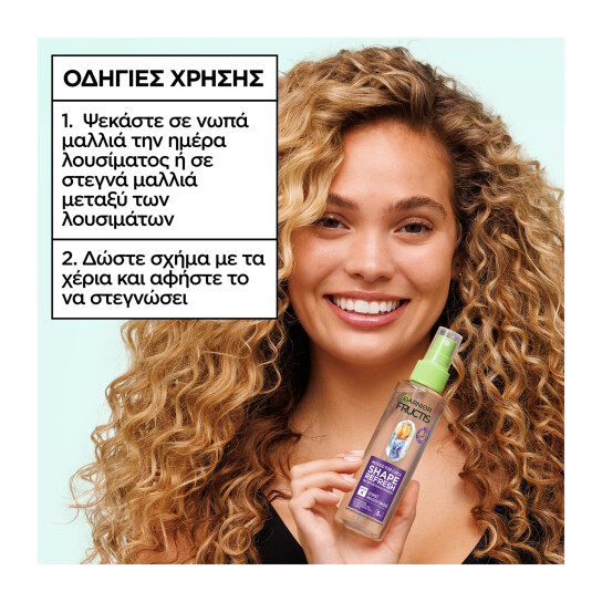 FRUCTIS METHOD FOR CURLS ΒΗΜΑ 4 SPRAY ΜΑΛΛΙΩΝ  6