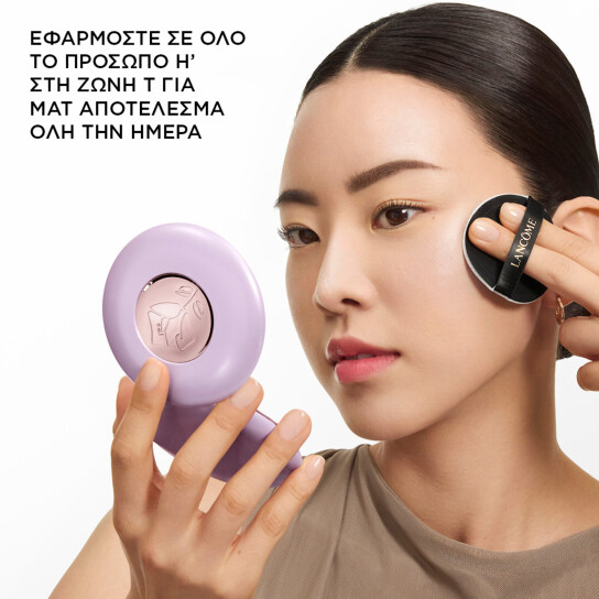 TEINT IDÔLE ULTRA WEAR HALO BLUR 5