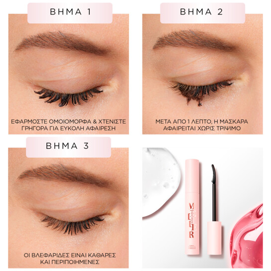 LASH IDÔLE GODDESS MASCARA MELTER 3