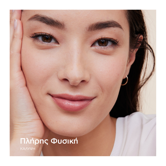 SKIN ILLUSION FULL COVERAGE 2