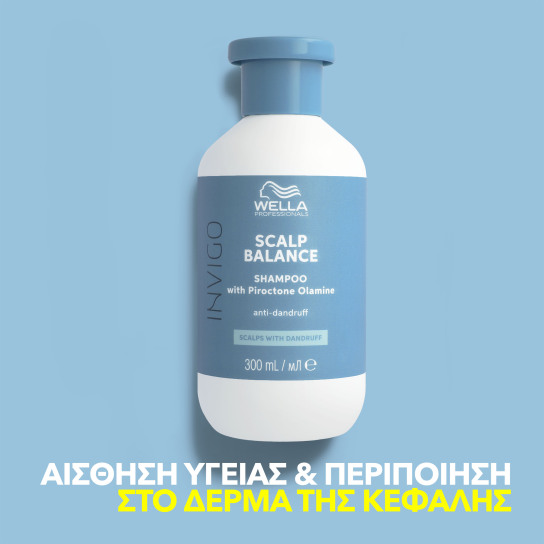 INVIGO BALANCE ΣΑΜΠΟΥΑΝ ΓΙΑ ΠΙΤΥΡΙΔΑ 1