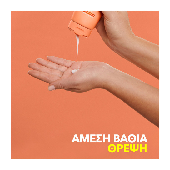 INVIGO NUTRI ENRICH CONDITIONER 1