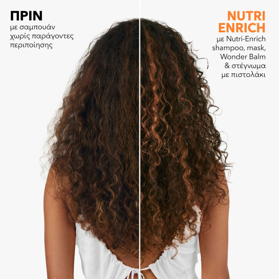 INVIGO NUTRI ENRICH ΣΑΜΠΟΥΑΝ 6