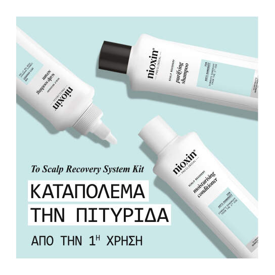 SCALP RECOVERY ΣΑΜΠΟΥΑΝ 3