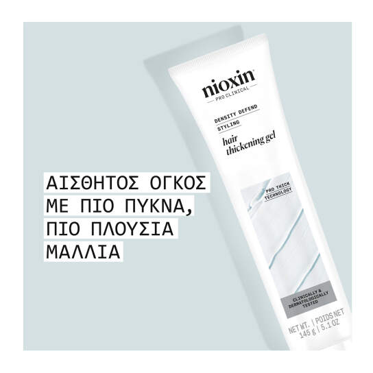 ΤΖΕΛ ΠΥΚΝΩΣΗΣ 1