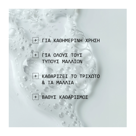 AGE DEFENSE ΣΑΜΠΟΥΑΝ 1