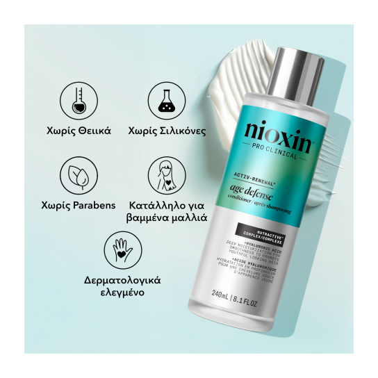 AGE DEFENSE CONDITIONER 3