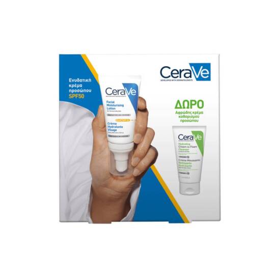 AM FACIAL MOISTURISING LOTION SPF50 GIFT SET 0