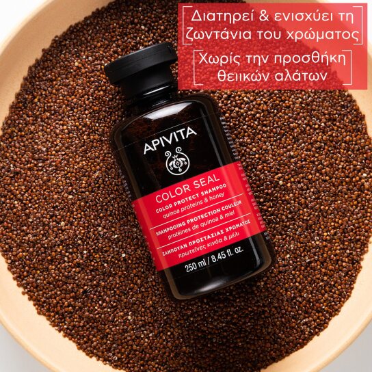 COLOR SEAL ΣΑΜΠΟΥΑΝ ΠΡΟΣΤΑΣΙΑΣ ΧΡΩΜΑΤΟΣ ΓΙΑ ΒΑΜΜΕΝΑ ΚΑΙ ΜΕ ΑΝΤΑΥΓΕΙΕΣ ΜΑΛΛΙΑ 1