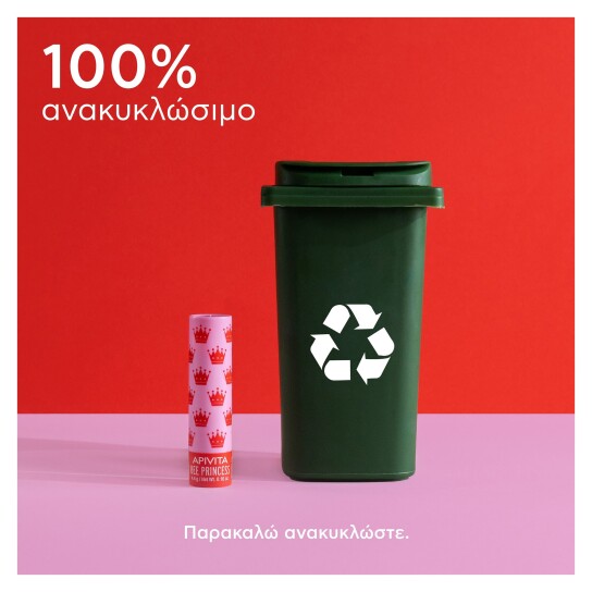 BEE PRINCESS LIP CARE - ECO ΜΕ ΒΙΟΛΟΓΙΚΟ ΒΕΡΙΚΟΚΟ & ΒΙΤΑΜΙΝΕΣ 2