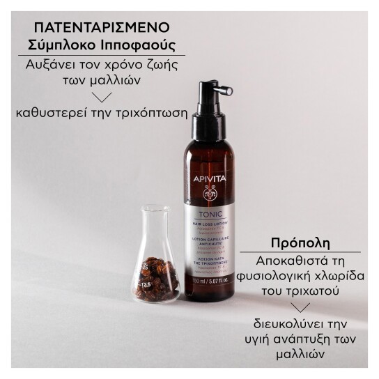 WOMEN'S HAIR TONIC ROUTINE GIFT SET 3